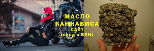 гашишное масло Верея