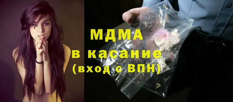 МДМА VHQ  хочу   Кингисепп 